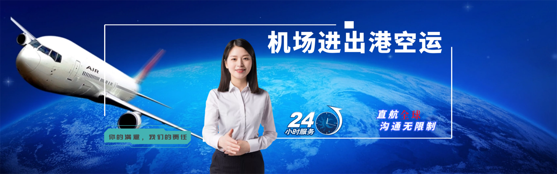 五桂山街道到克罗地亚物流公司-五桂山街道至克罗地亚物流专线-五桂山街道空运到克罗地亚-优时通物流有限公司